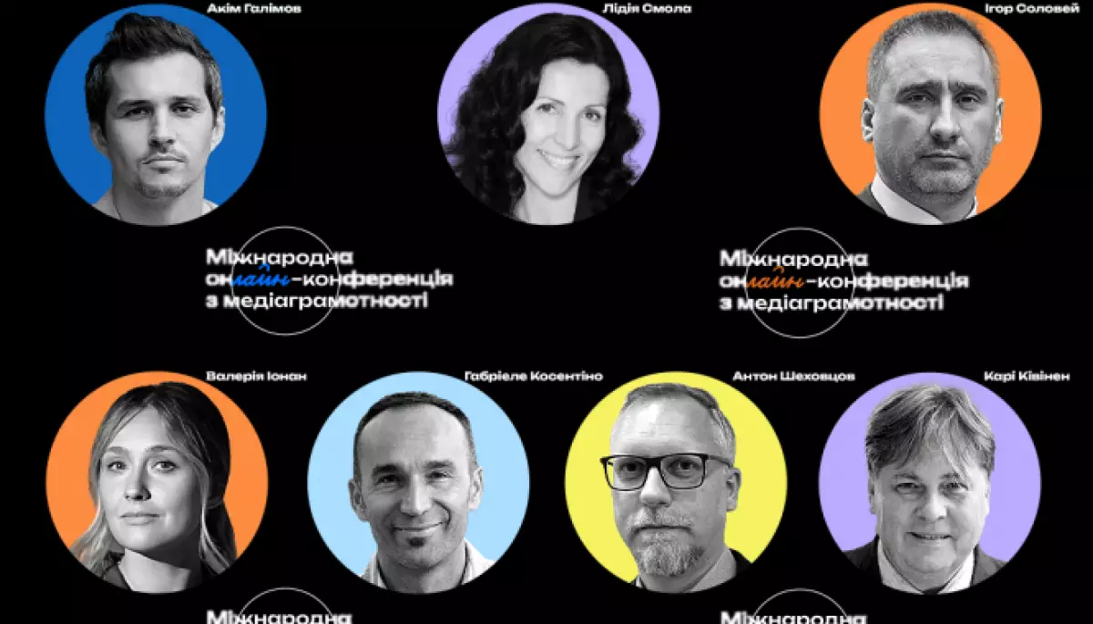 &laquo;1+1 media&raquo; оголосило реєстрацію на міжнародну онлайн-конференцію з медіаграмотності