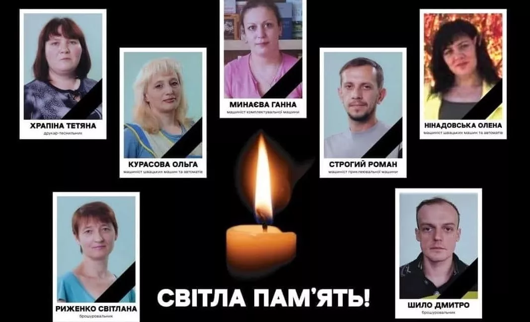 Видавництво Vivat назвало імена загиблих працівників друкарні &laquo;Фактор-Друк&raquo;