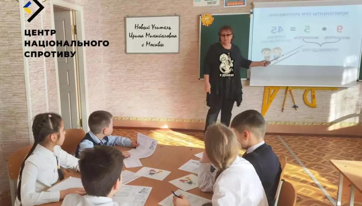 Загарбники збираються завезти до шкіл ТОТ чергову партію вчителів з Росії