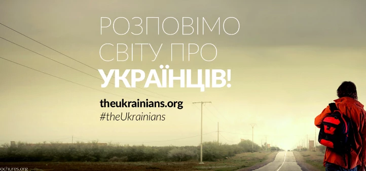«Ми вистояли завдяки великій Ідеї»: The Ukrainians Media відзначає своє 10-ліття