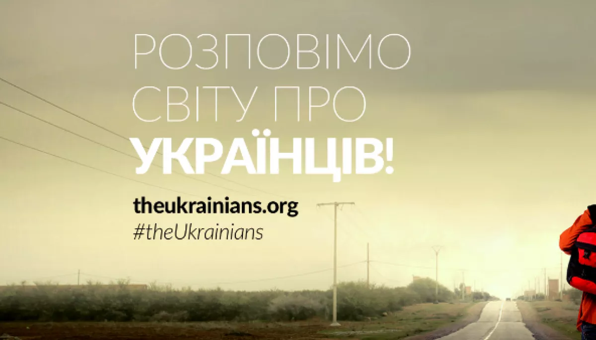 «Ми вистояли завдяки великій Ідеї»: The Ukrainians Media відзначає своє 10-ліття