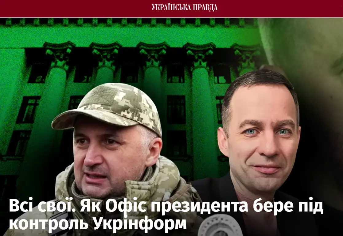 Після призначення гендиректором &laquo;Укрінформу&raquo; Олексія Мацуки в редакції з&rsquo;явилися темники з &laquo;небажаними спікерами&raquo;, &mdash; &laquo;УП&raquo;