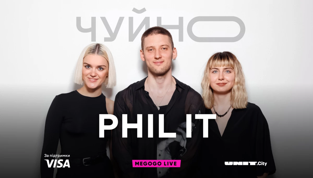 Сьогодні на каналі Megogo Live &mdash; прем&rsquo;єра музичного проєкту &laquo;Чуйно&raquo;