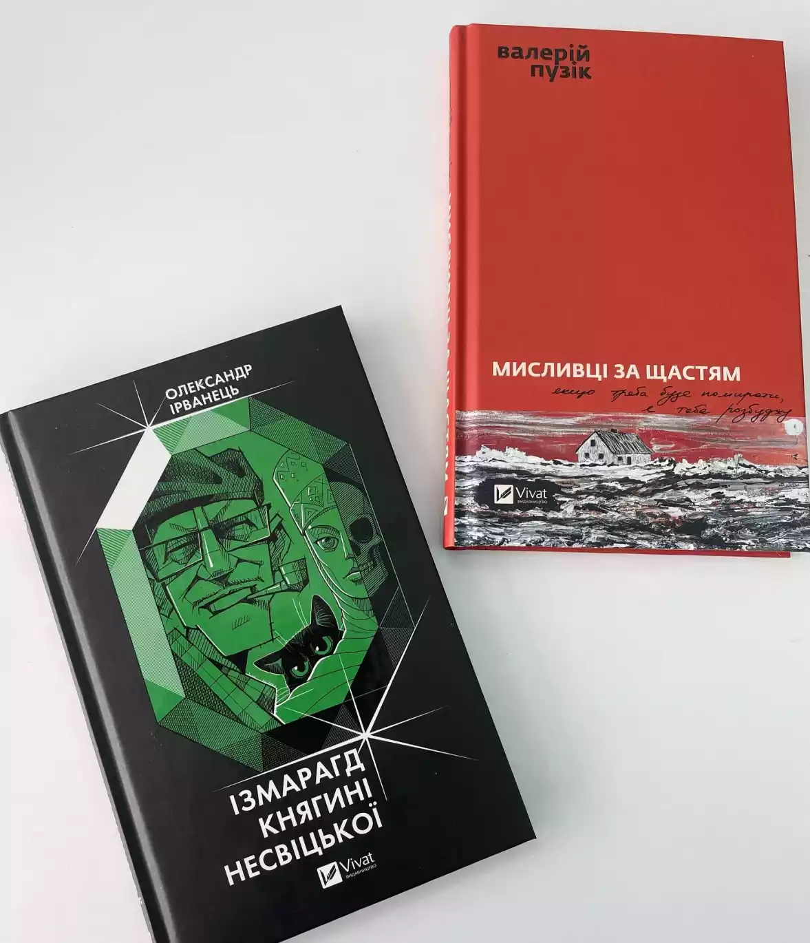 Vivat представить на «Книжковому Арсеналі» книжки, вцілілі після російського обстрілу друкарні в Харкові