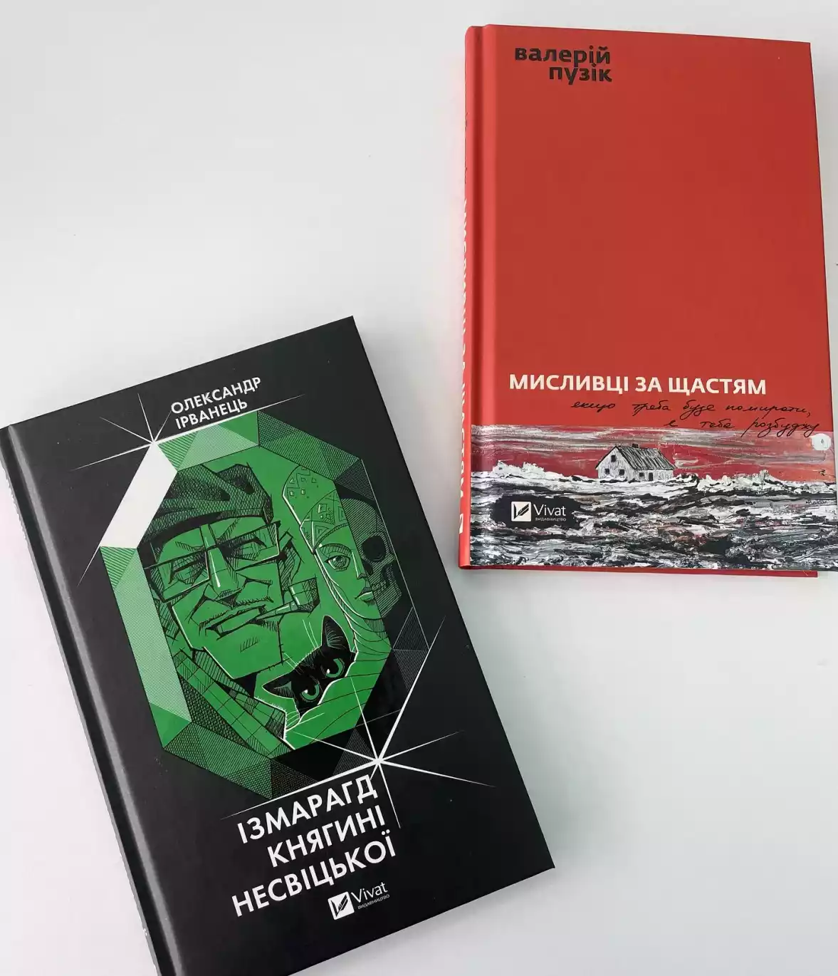 Vivat представить на &laquo;Книжковому Арсеналі&raquo; книжки, вцілілі після російського обстрілу друкарні в Харкові