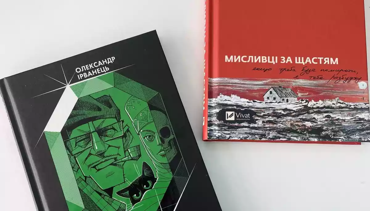 Vivat представить на «Книжковому Арсеналі» книжки, вцілілі після російського обстрілу друкарні в Харкові