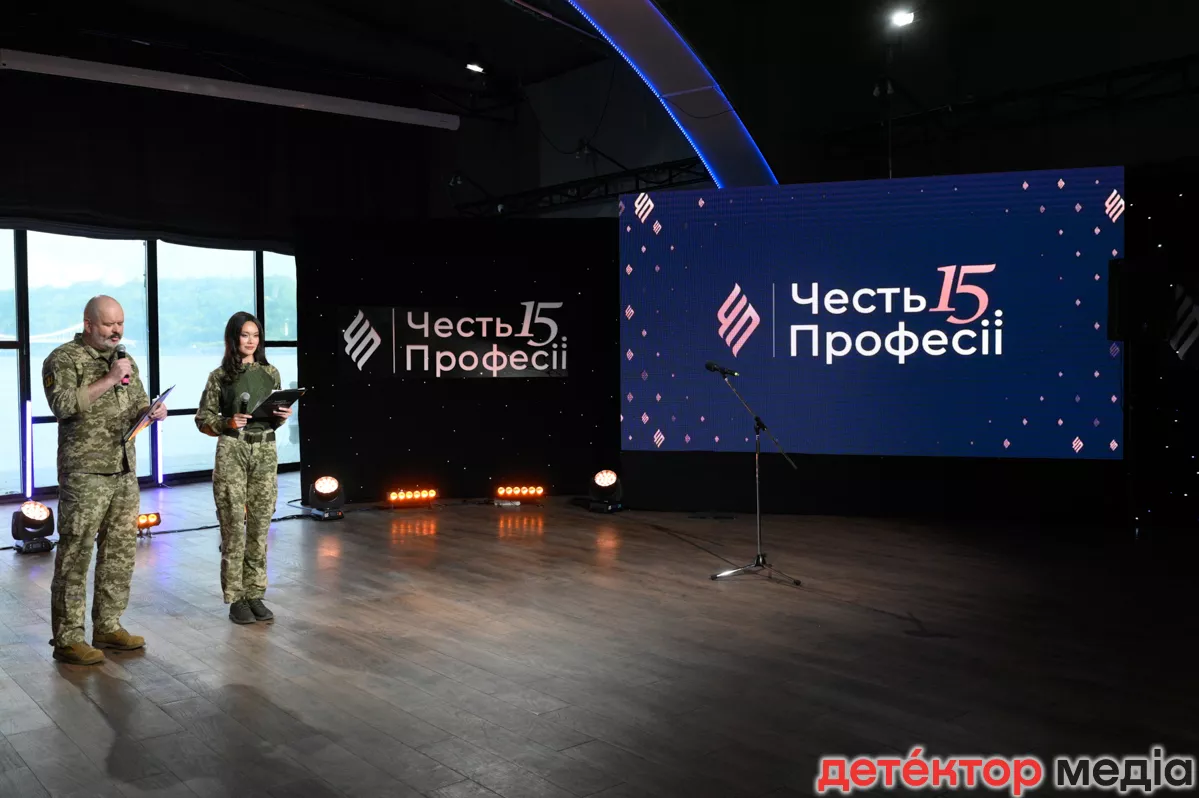 Оголошено переможців конкурсу професійної журналістики &laquo;Честь професії&raquo; за 2024 рік