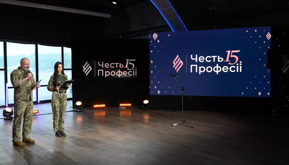 Оголошено переможців конкурсу професійної журналістики &laquo;Честь професії&raquo; за 2024 рік