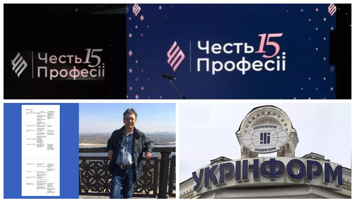 &laquo;Оскар&raquo; для медійників. Скандали, темники і повістки: що відбувається з державним Укрінформом?