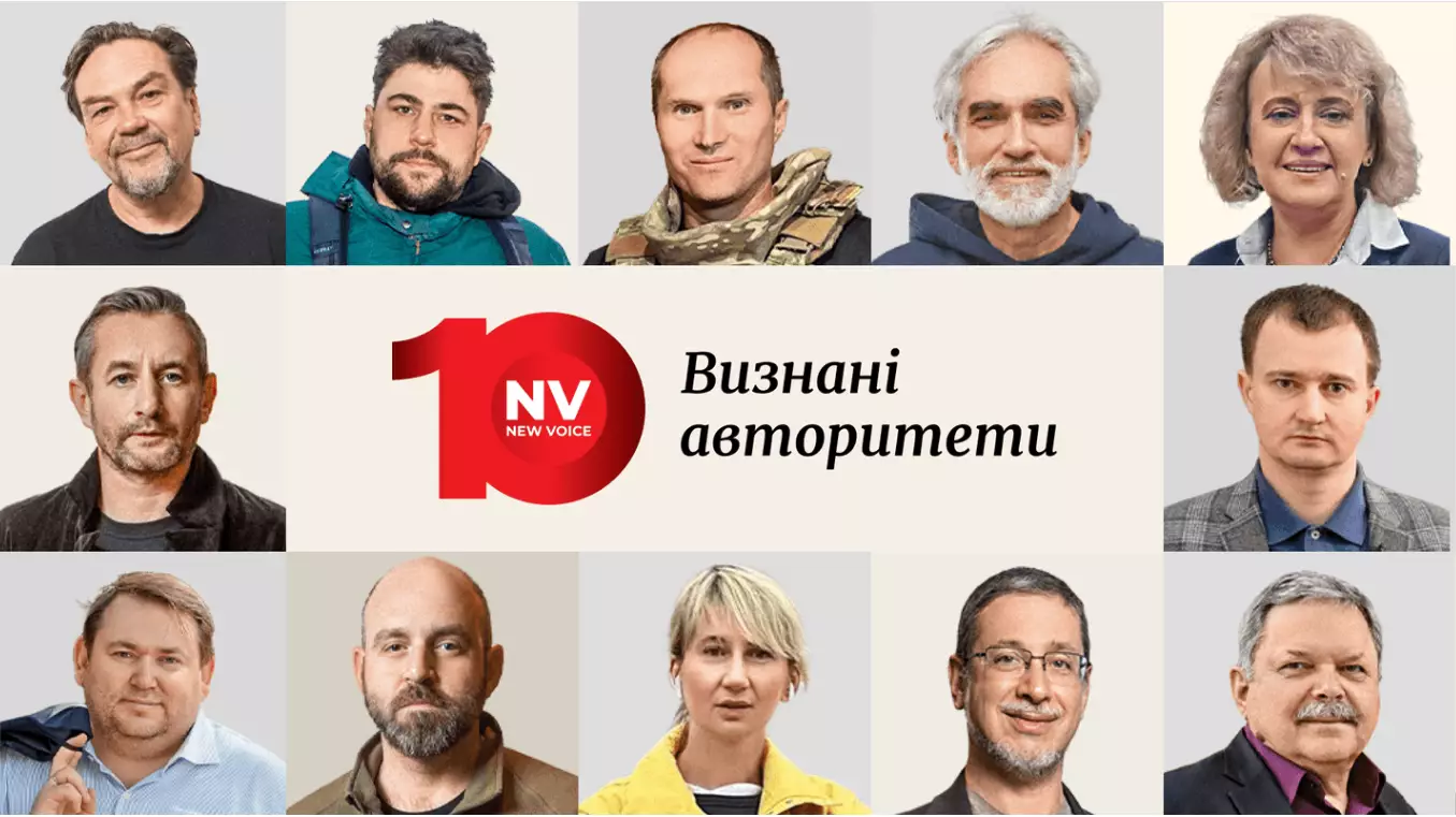 NV назвало 30 українців, чиї тексти, оцінки та інтерв&rsquo;ю &laquo;формують настрої еліти і влади&raquo;