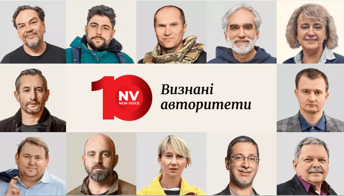 NV назвало 30 українців, чиї тексти, оцінки та інтерв’ю «формують настрої еліти і влади»