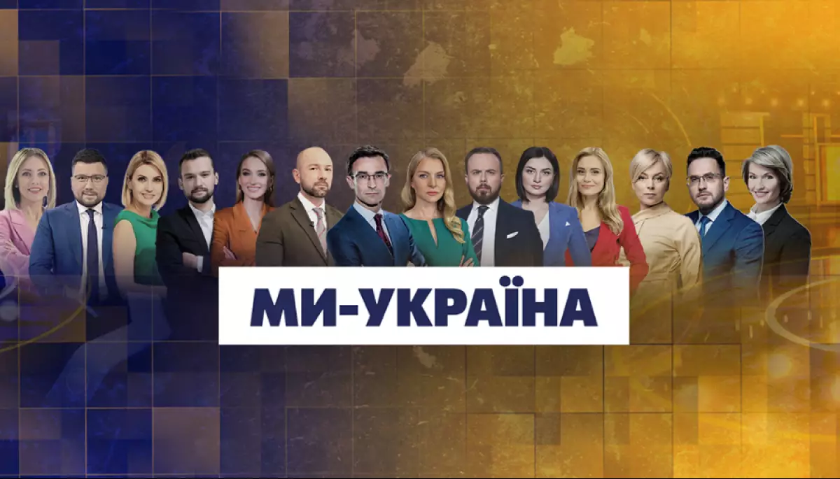 Канал &laquo;Ми &mdash; Україна&raquo; заперечив інформацію про те, що виходить з телемарафону