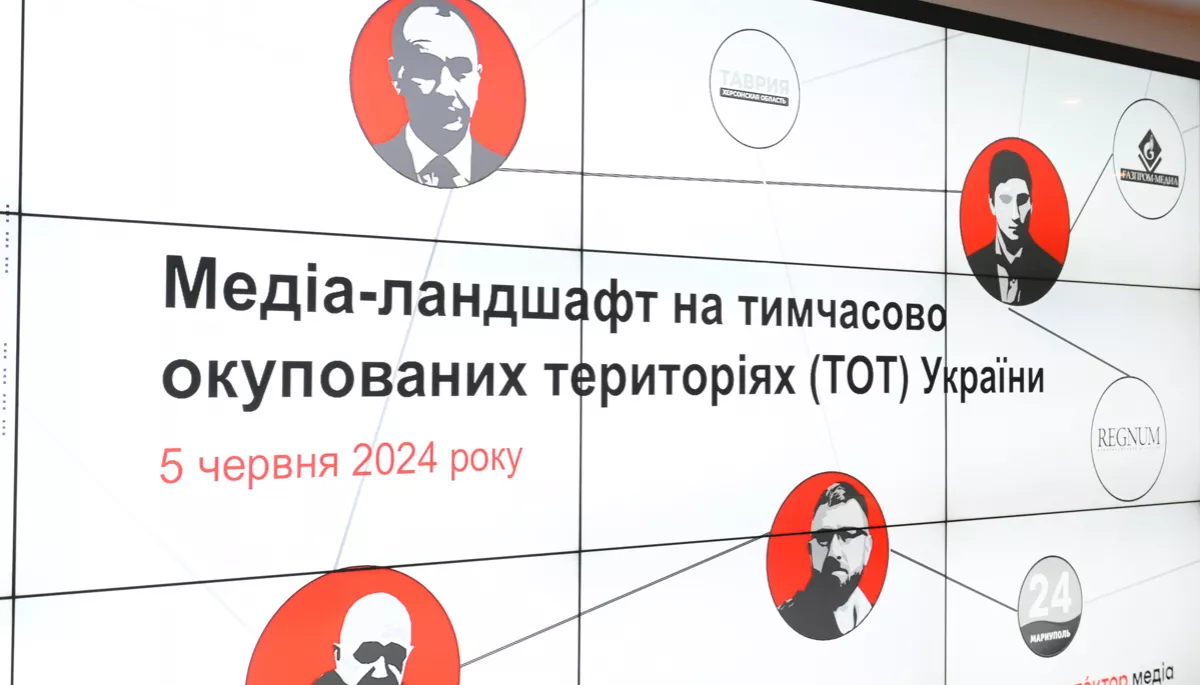 &laquo;Детектор медіа&raquo; презентував дослідження &laquo;Медіаландшафт на тимчасово окупованих територіях України&raquo;﻿
