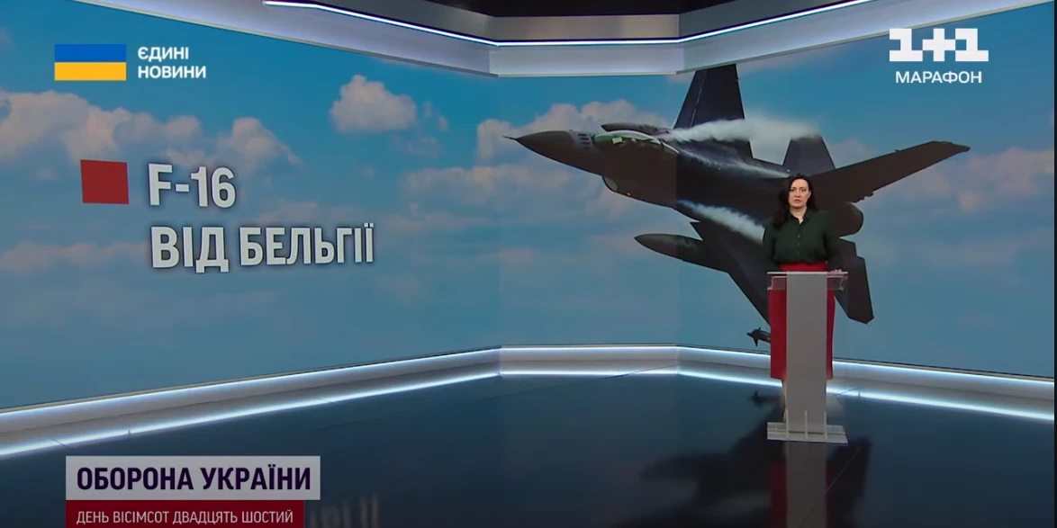 Моніторинг спільного телемарафону &laquo;Єдині новини&raquo; та Першого каналу Суспільного за 28-29 травня 2024 року