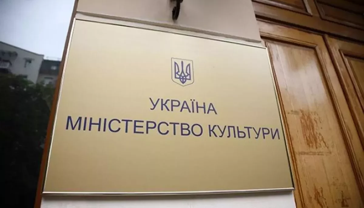 Мінкульт підтвердив телерадіокомпанії &laquo;Галстрім&raquo; статус критично важливої організації