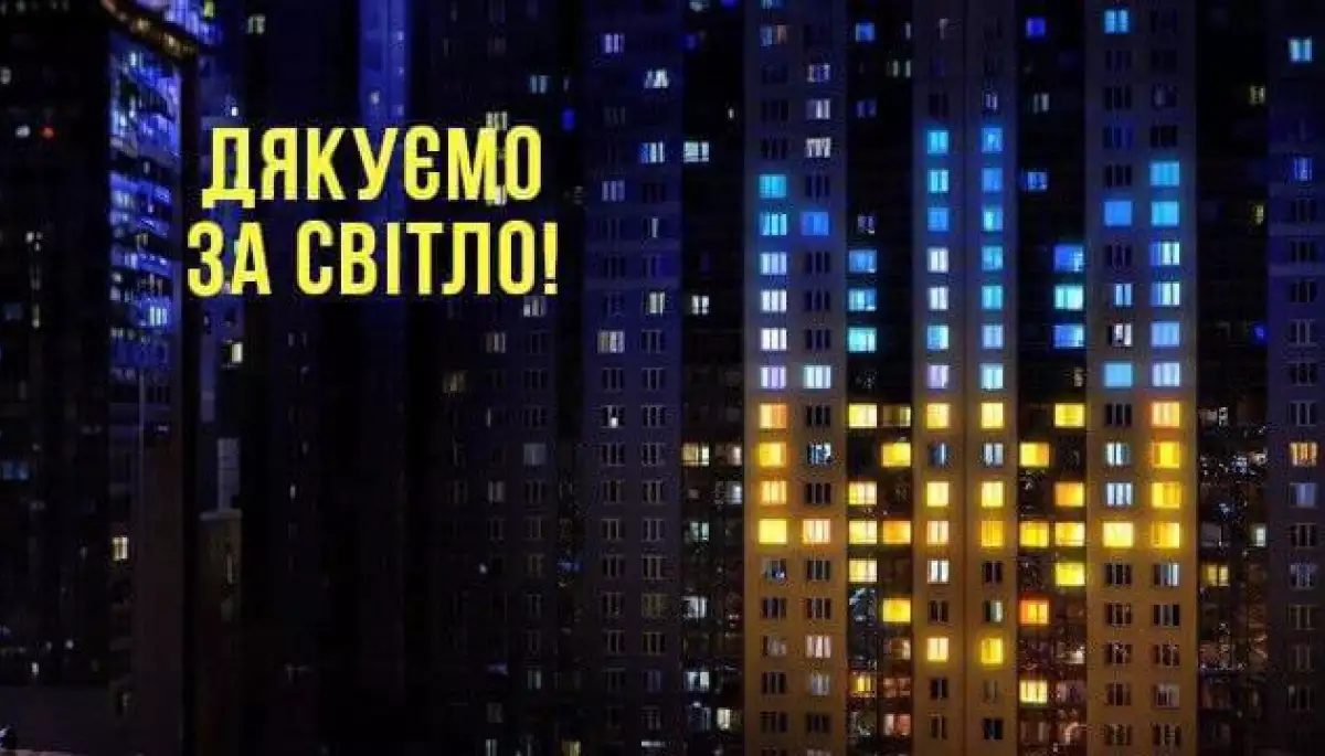 Міненерго заявило про ознаки дезінформації та ІПСО в інтересах Росії у статті Financial Times