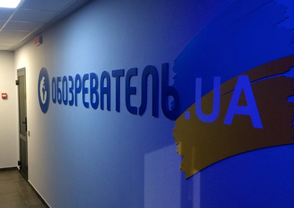 &laquo;МедіаЧек&raquo;: Два матеріали Оbozrevatel про НБУ є незбалансованими та упередженими
