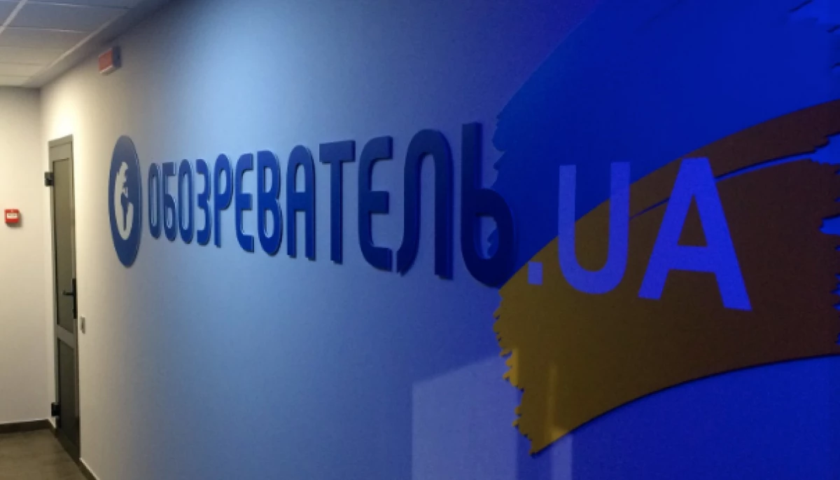 &laquo;МедіаЧек&raquo;: Два матеріали Оbozrevatel про НБУ є незбалансованими та упередженими