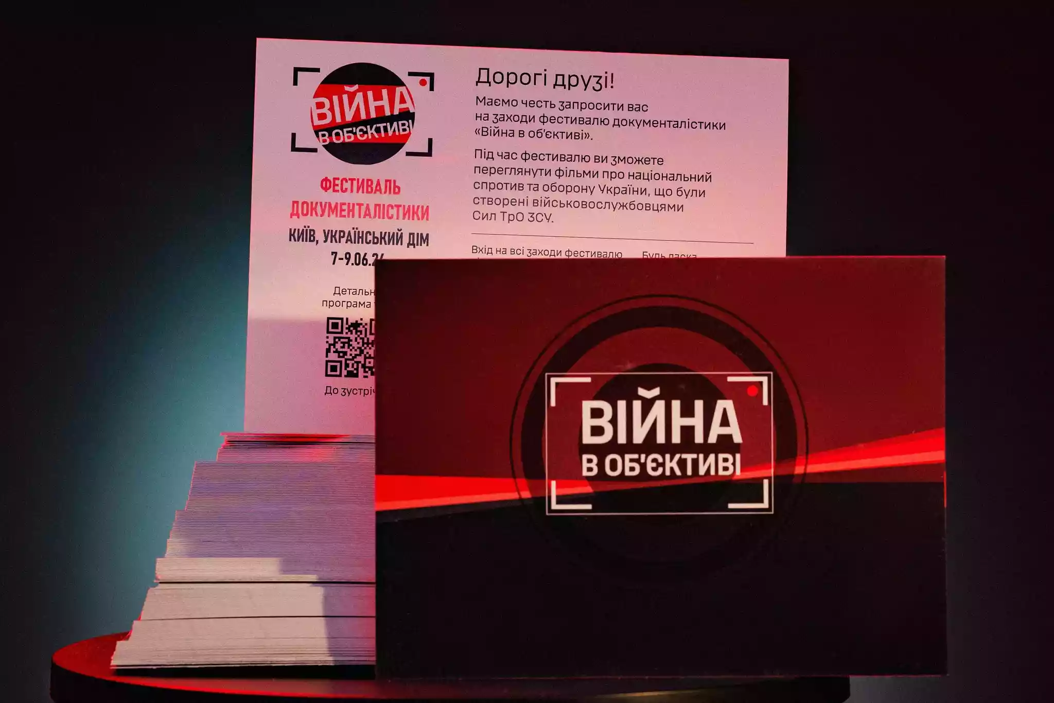 &laquo;ТРО Медіа&raquo; оголосило програму фестивалю &laquo;Війна в об&rsquo;єктиві&raquo;