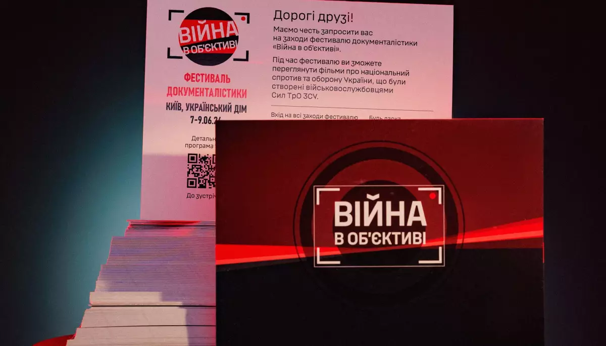 &laquo;ТРО Медіа&raquo; оголосило програму фестивалю &laquo;Війна в об&rsquo;єктиві&raquo;