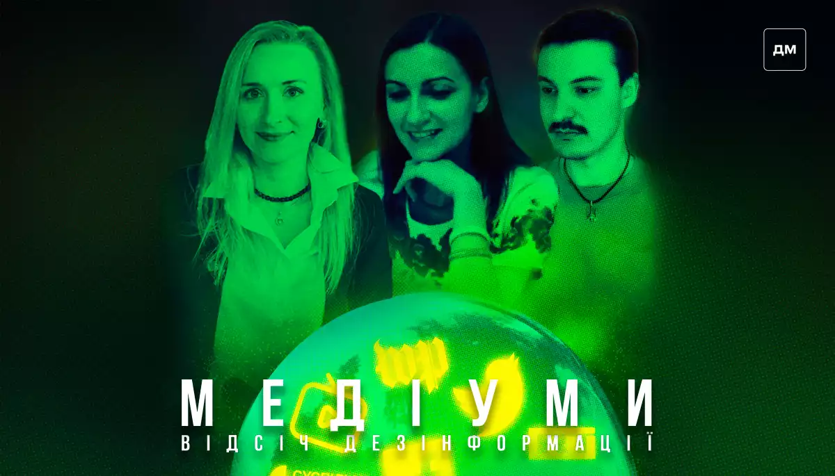 «Війна йде як на лінії фронту, так і в інформаційному просторі. Це війна символів, нам важливо не віддавати свої», — Альона Романюк у подкасті «Медіуми»