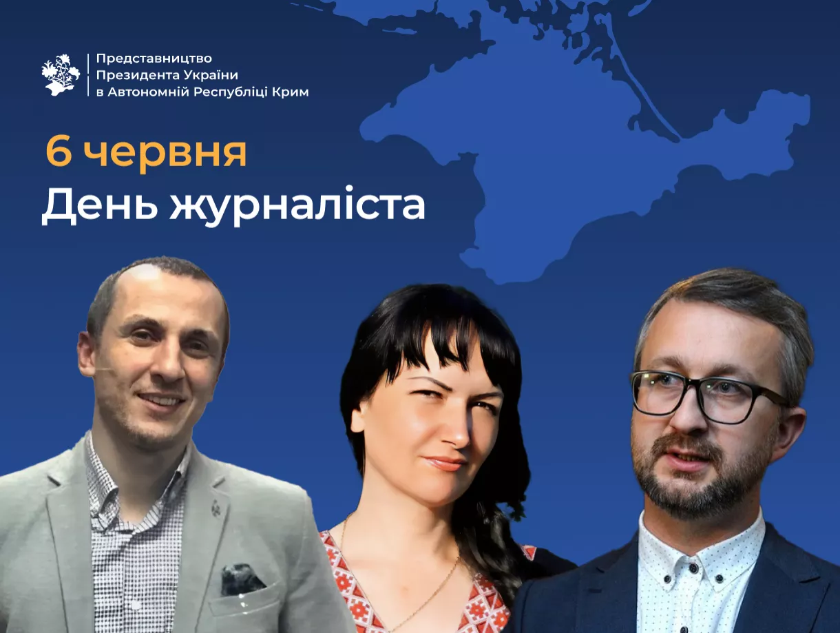 Росіяни незаконно ув'язнили 16 журналістів з окупованого Криму