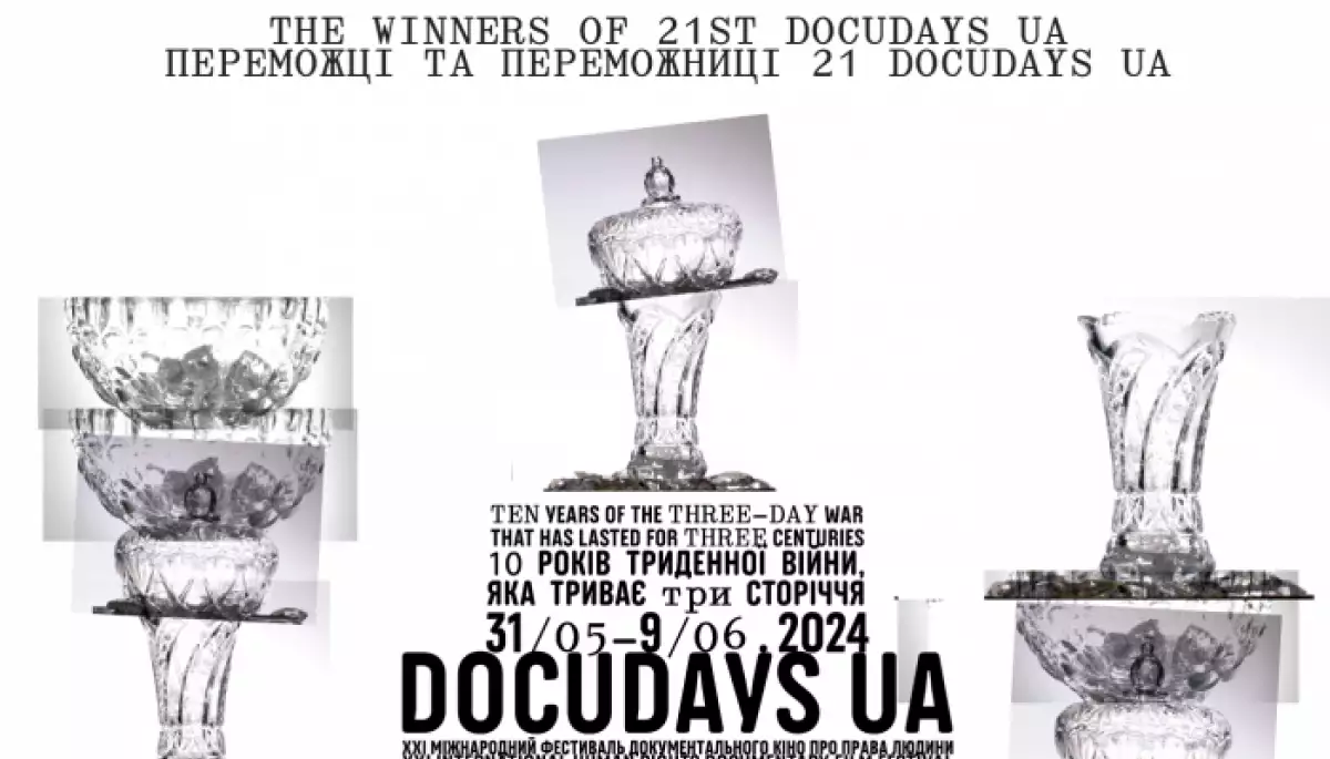 Фестиваль документального кіно про права людини Docudays UA оголосив цьогорічних переможців