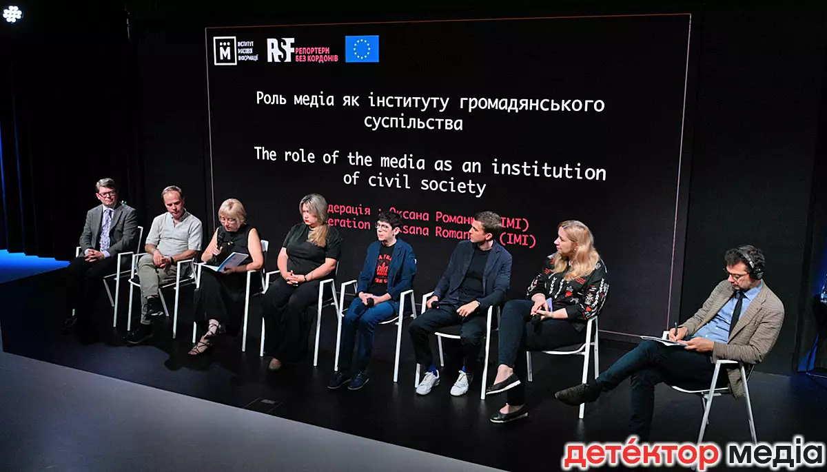 Замість святкування. Медійники поговорили про наболіле під час заходу ІМІ та RSF до Дня журналіста