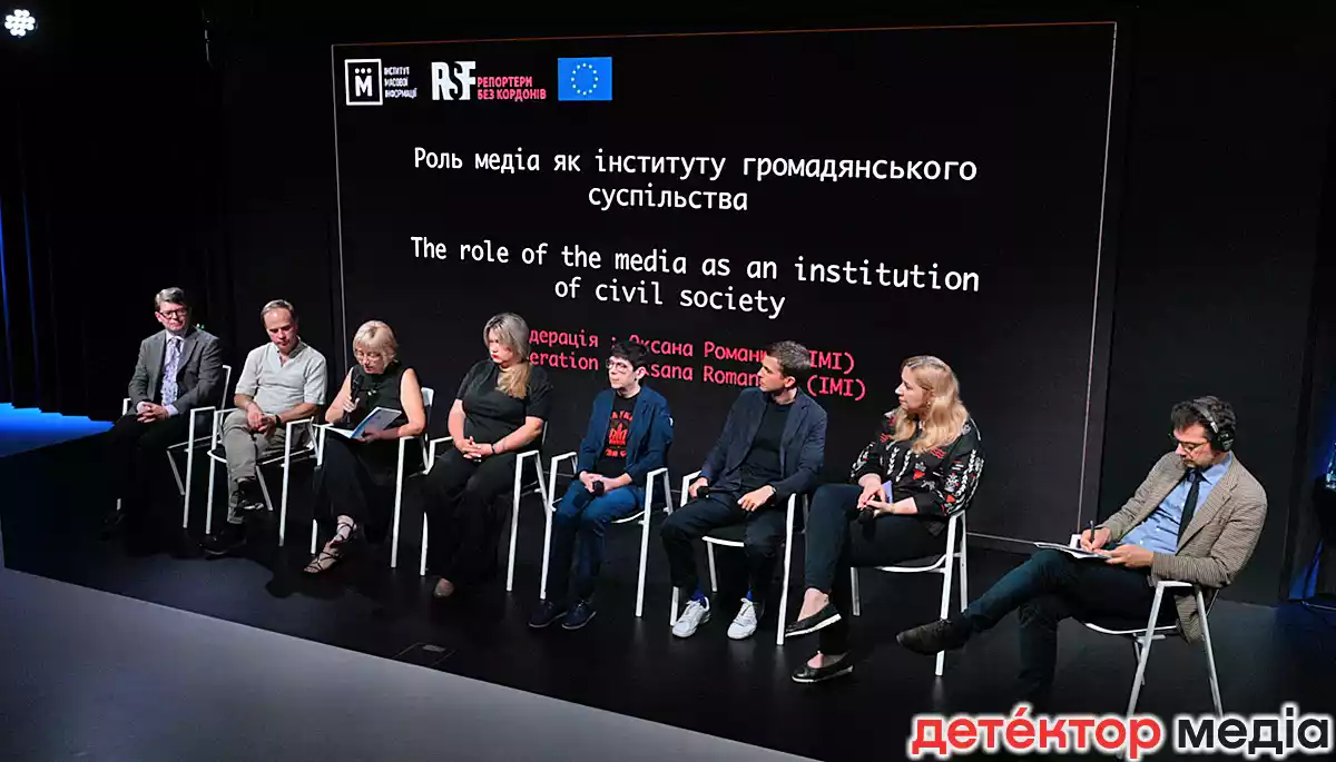 Замість святкування. Медійники поговорили про наболіле під час заходу ІМІ та RSF до Дня журналіста