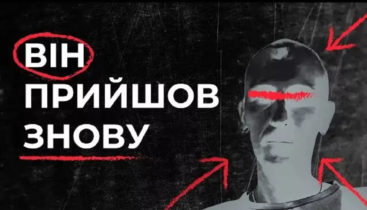 Журналісти Kyiv Independent ідентифікували двох російських військових-ґвалтівників