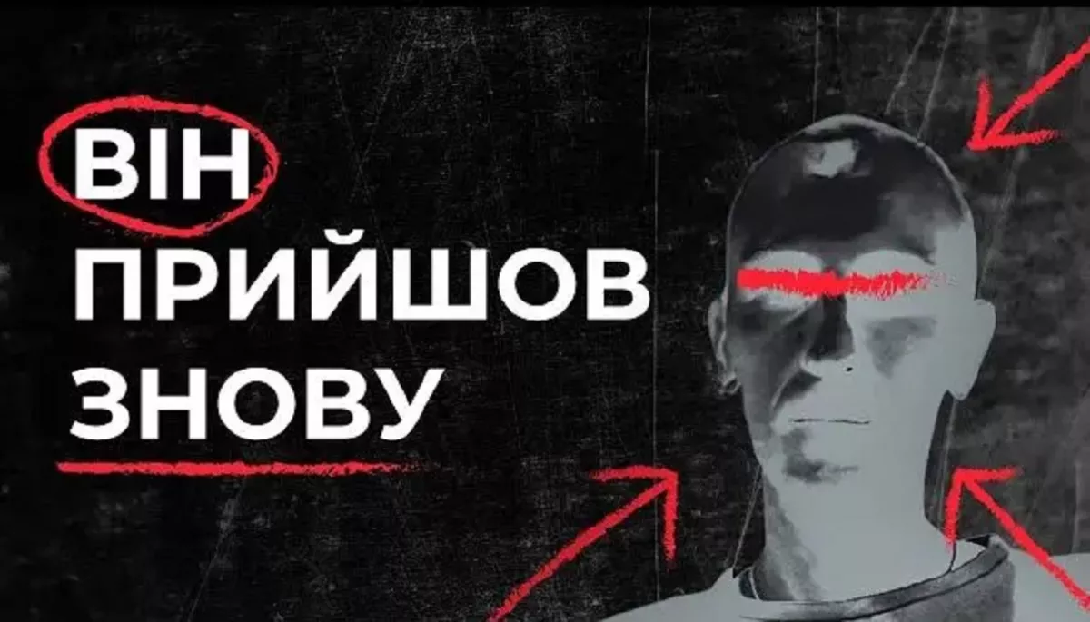 Журналісти Kyiv Independent ідентифікували двох російських військових-ґвалтівників