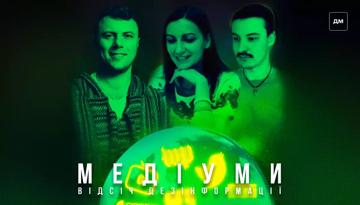 &laquo;Навіть депутати "ОПЗЖ" не готові публічно озвучувати проросійський національний наратив про Україну&raquo;, &mdash; Артем Захарченко у подкасті &laquo;Медіуми&raquo;
