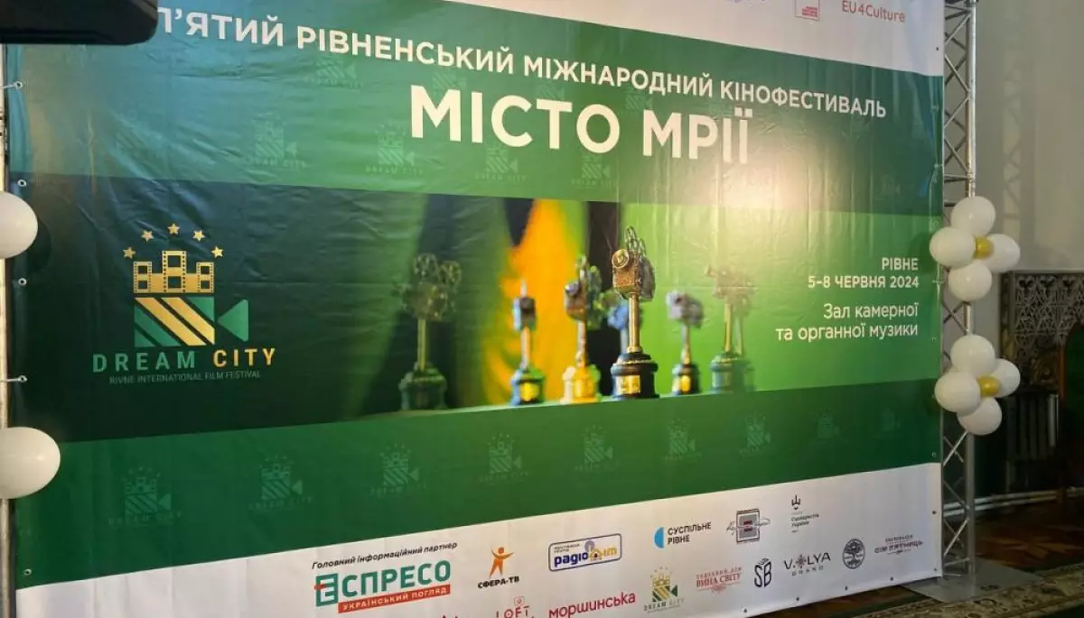 Пʼятий Рівненський міжнародний кінофестиваль &laquo;Місто Мрії&raquo; оголосив переможців
