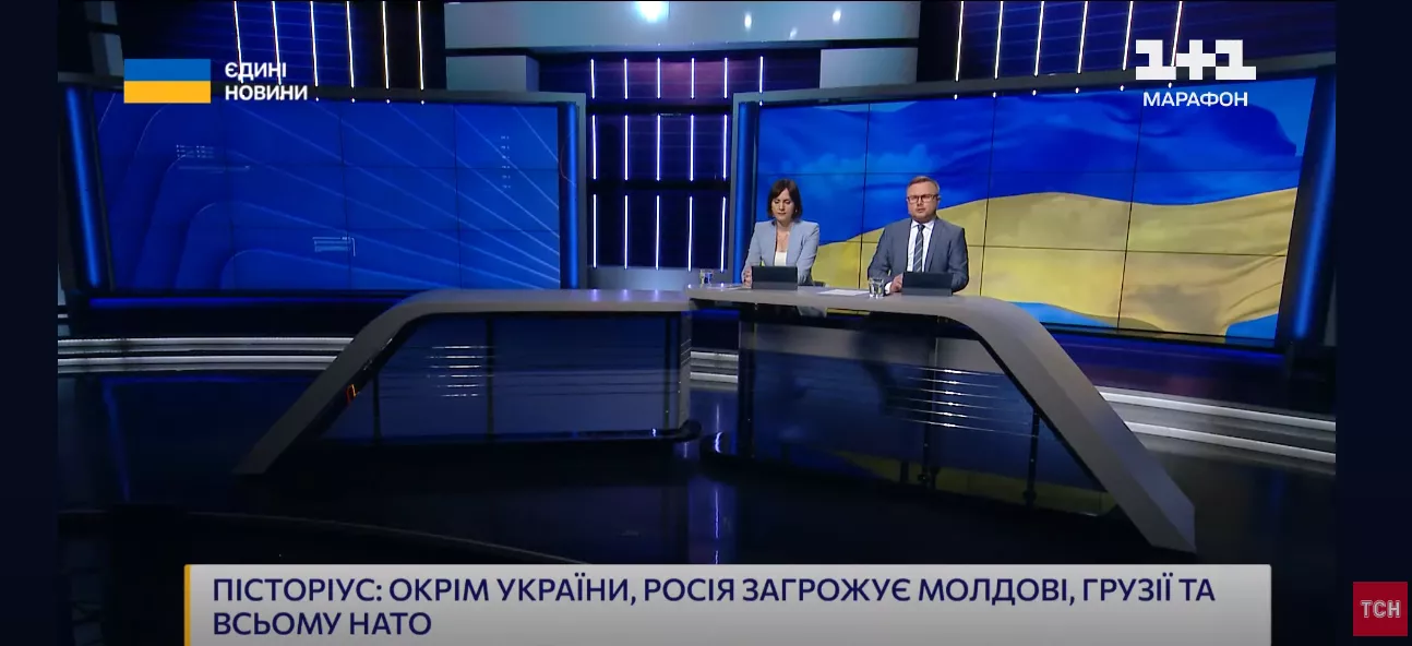 Моніторинг спільного телемарафону &laquo;Єдині новини&raquo; і Першого каналу Суспільного за 5-6 червня 2024 року