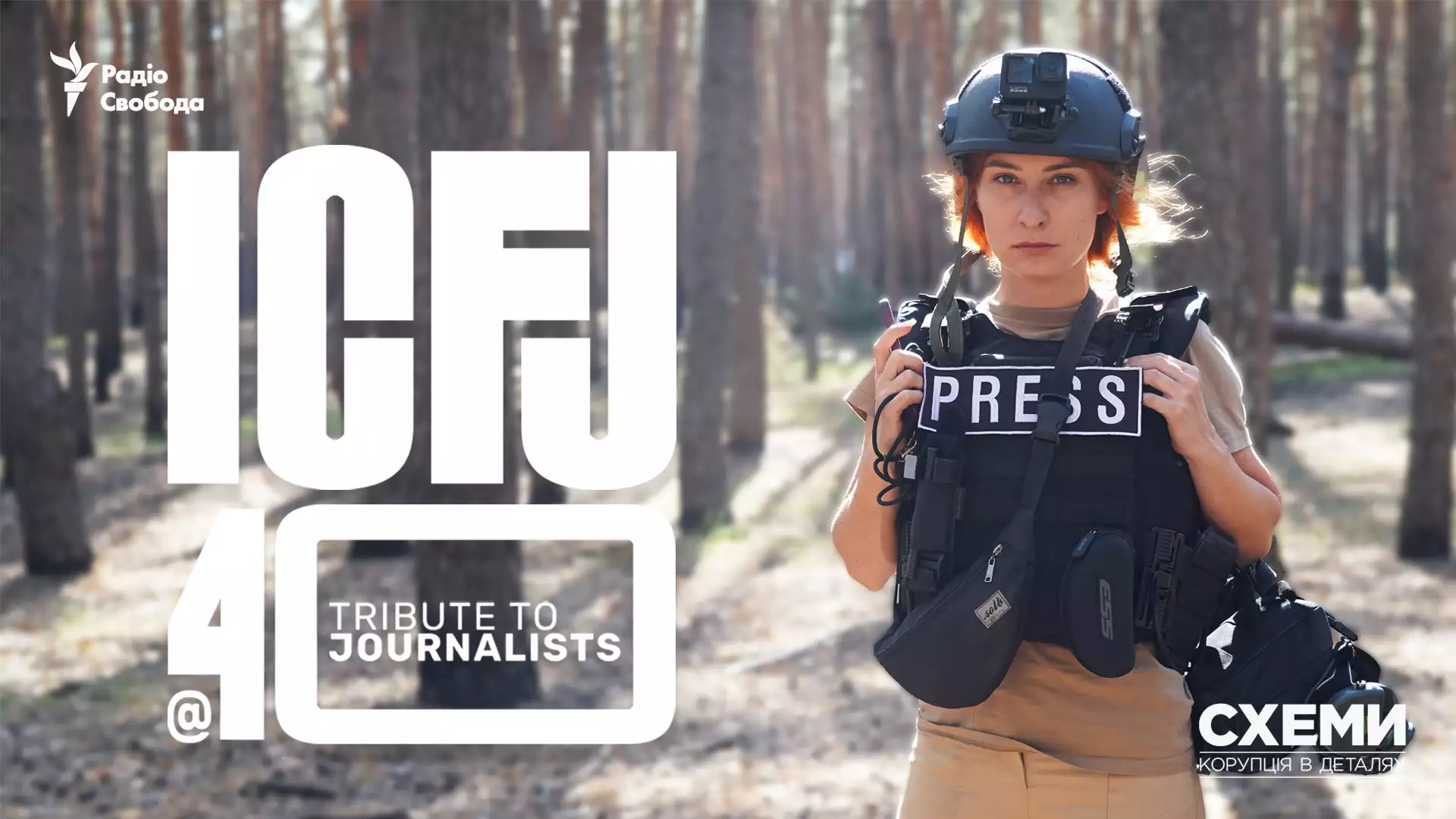 Журналістка-розслідувачка Валерія Єгошина стала лауреаткою міжнародної премії ICFJ Knight Awards