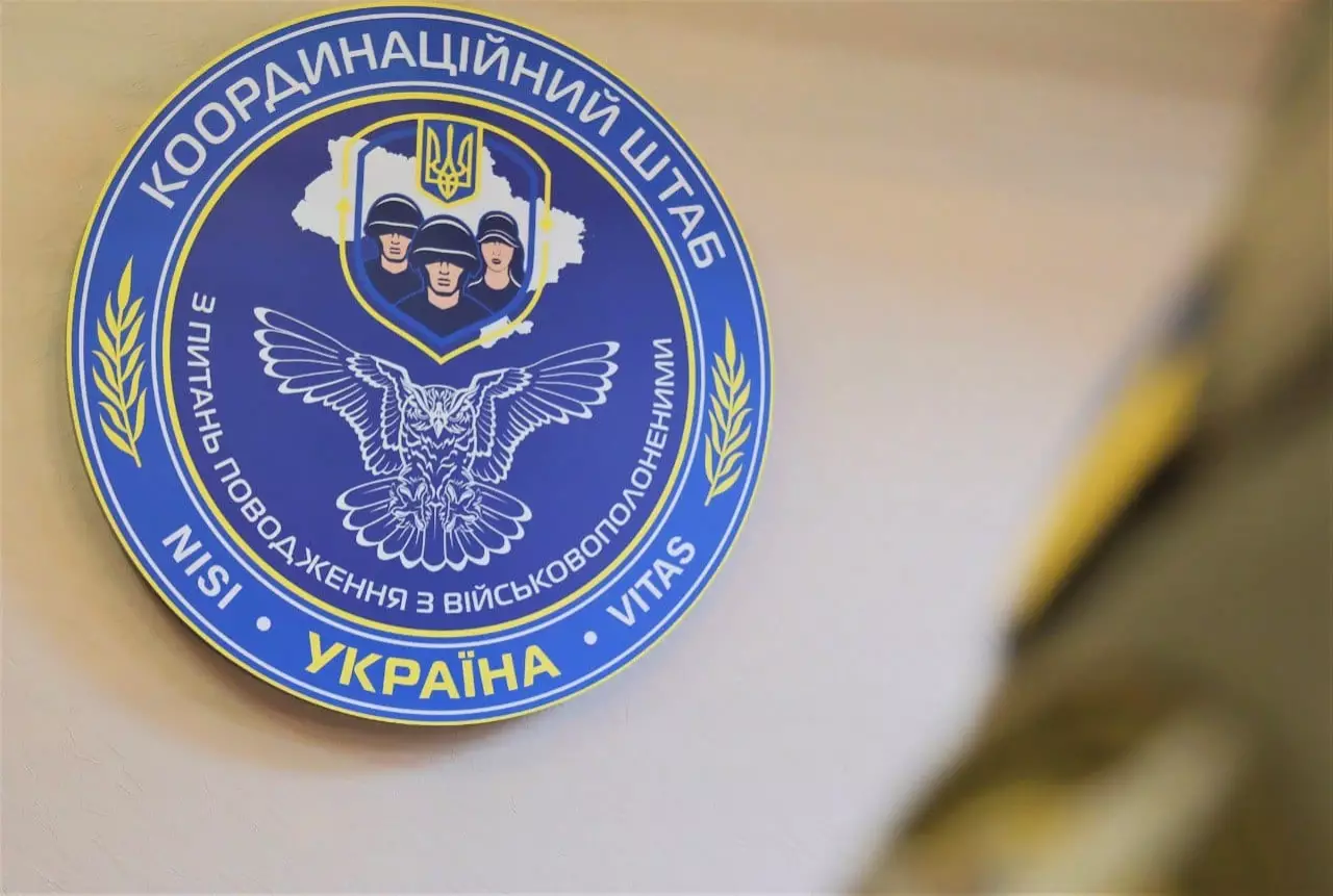 Спецслужби РФ використовують родичів українських полонених для розпалювання негативу в українському суспільстві, &mdash; Координаційний штаб