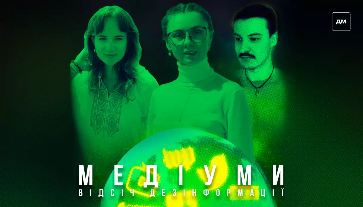 &laquo;Навмисне дезінформування мешканців ТОТ &mdash; це карно&raquo;. Леся Бідочко та Юлія Пархоменко про медіаландшафт на тимчасово окупованих територіях