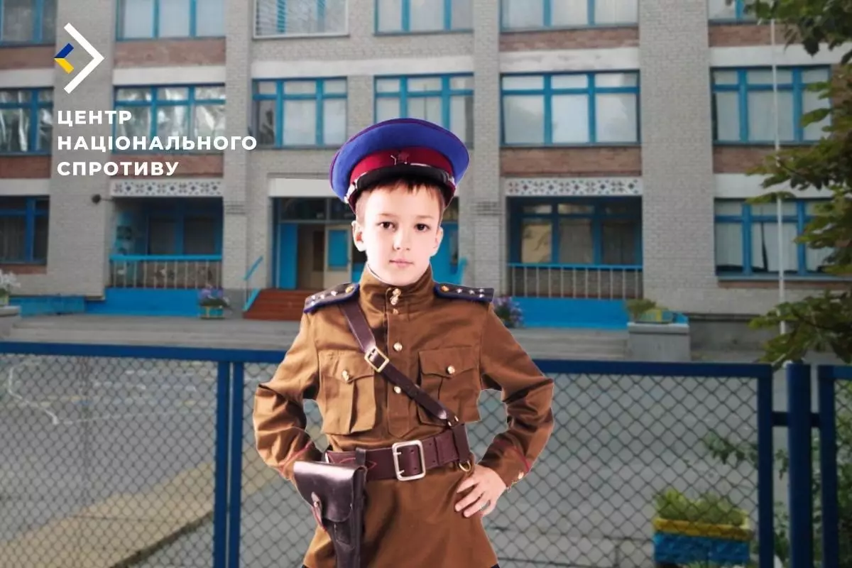 У школах на ТОТ Херсонщини окупанти формують класи «поліцаїв»