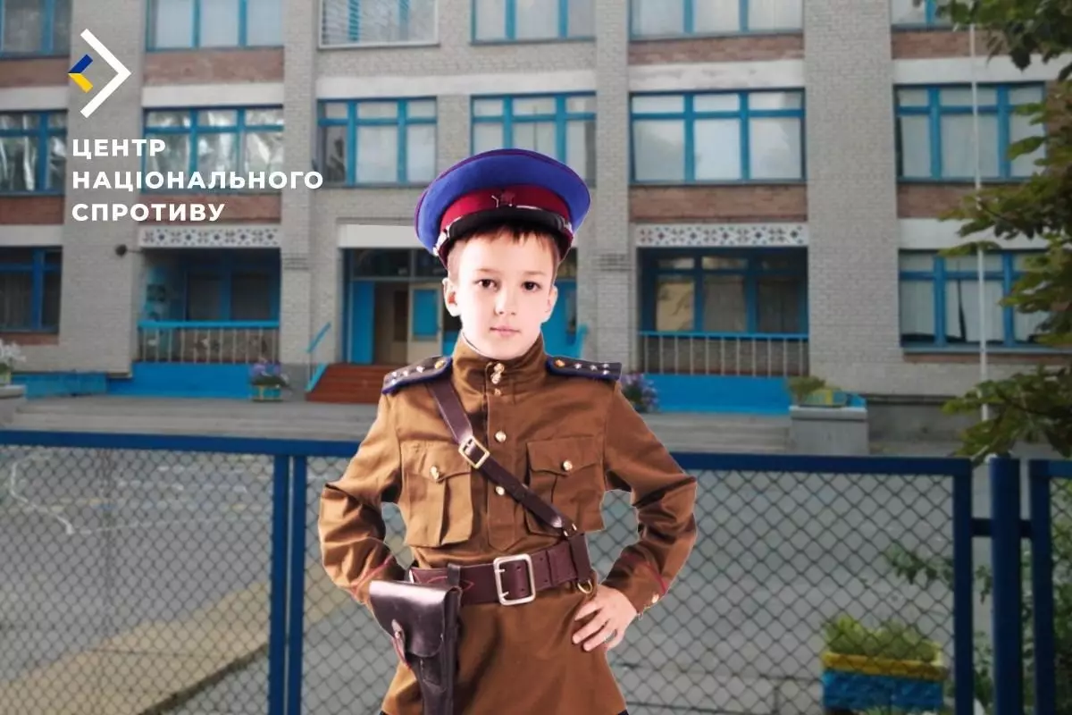 У школах на ТОТ Херсонщини окупанти формують класи &laquo;поліцаїв&raquo;
