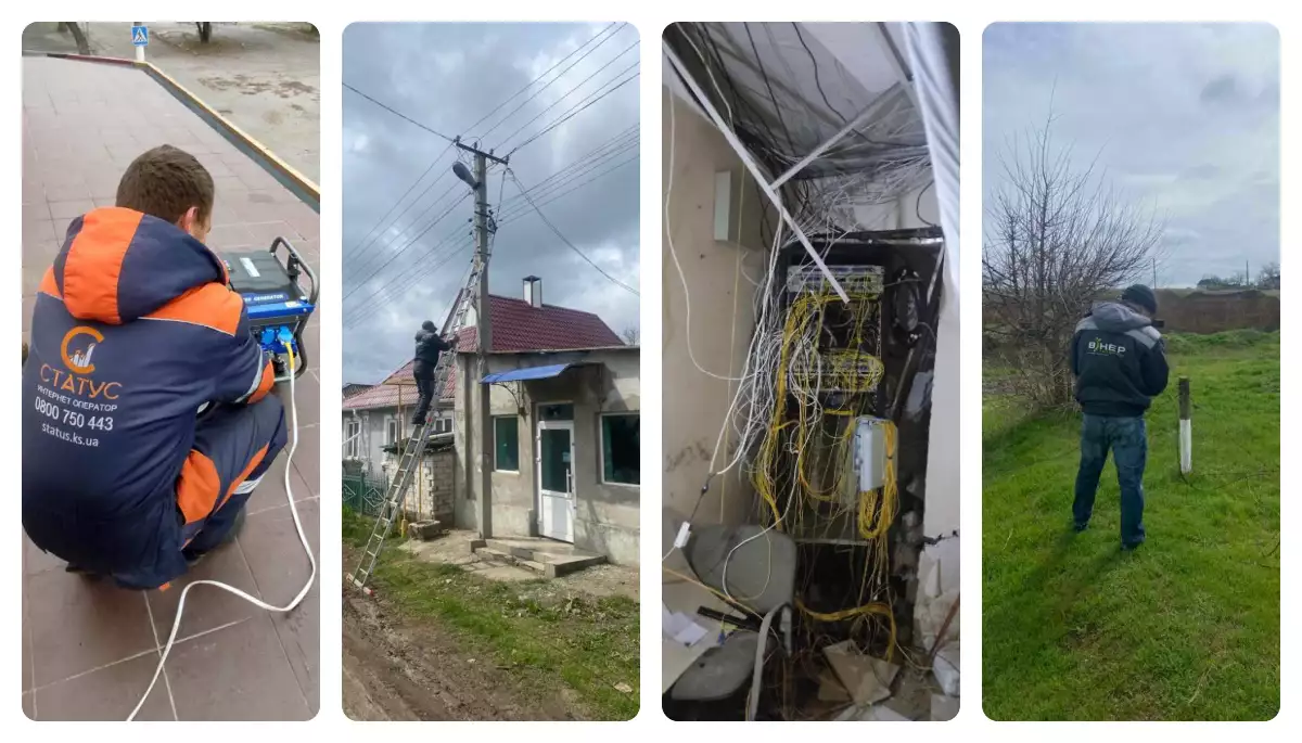 Як виживають провайдери на прифронтових територіях