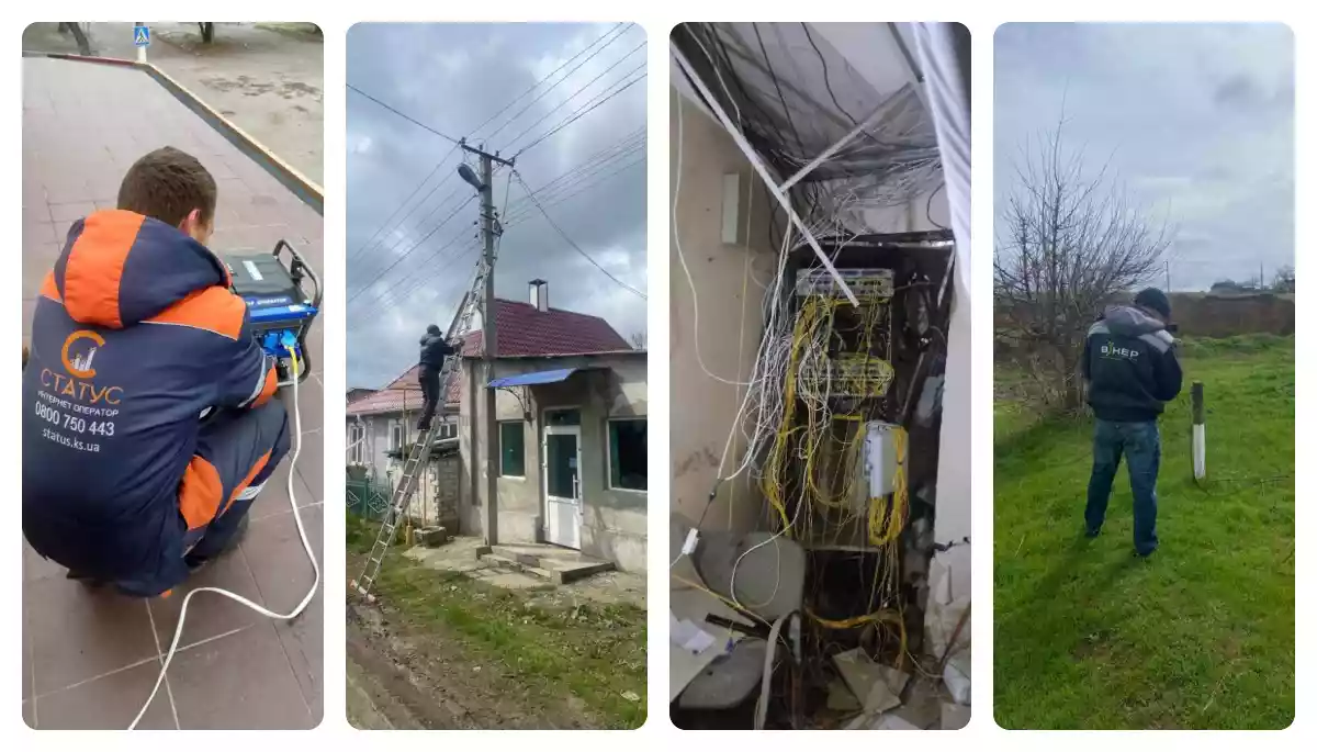 Як виживають провайдери на прифронтових територіях