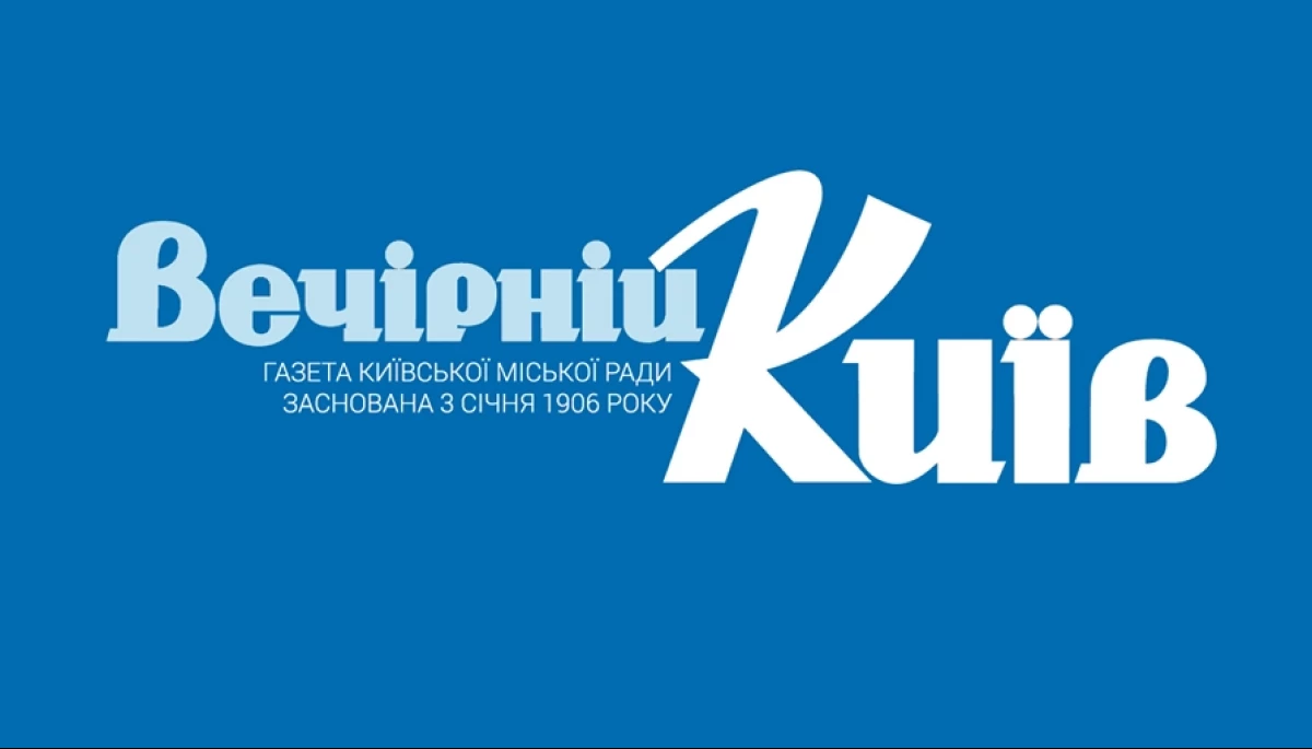 Тікток-акаунт &laquo;Вечірнього Києва&raquo; відновили після хакерської атаки