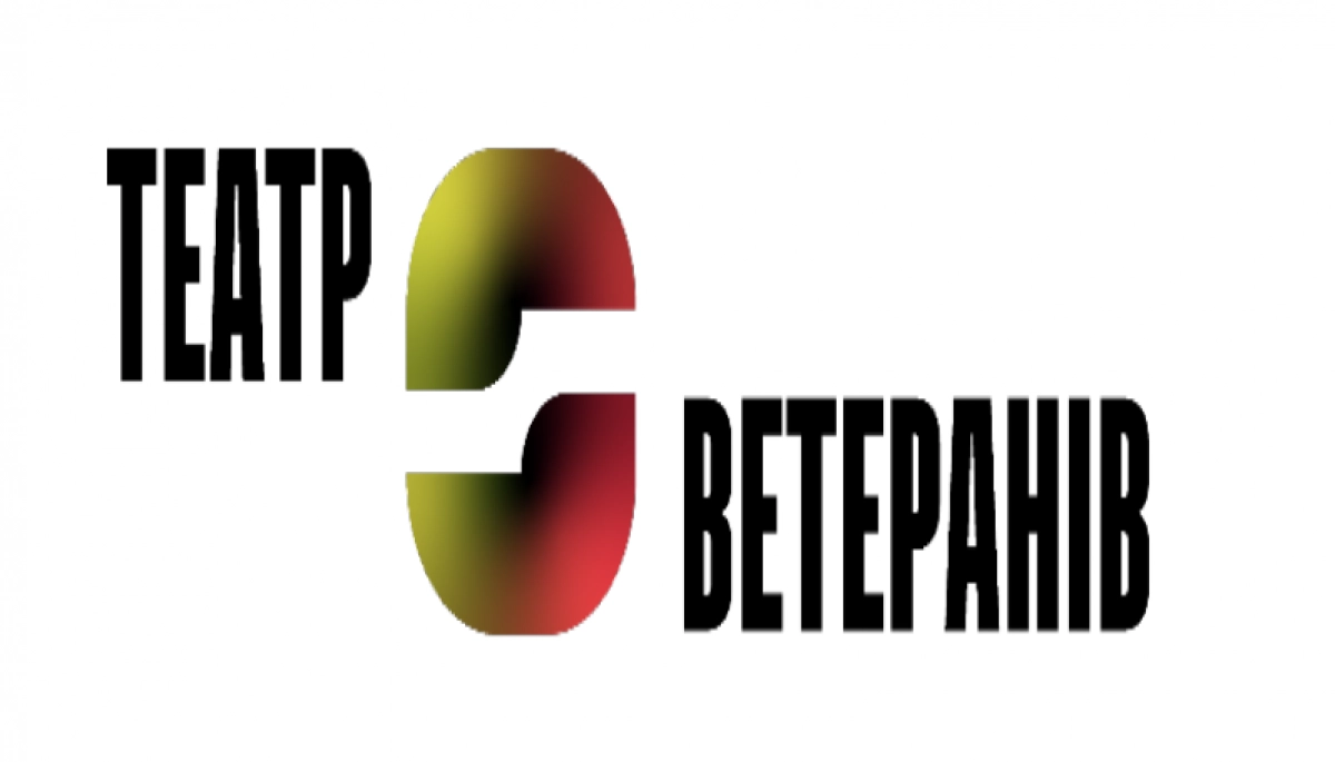 &laquo;ТРО Медіа&raquo; запускає проєкт &laquo;Театр Ветеранів&raquo;. Серед викладачів &mdash; Ахтем Сеітаблаєв, Наталя Ворожбит, Максим Курочкін