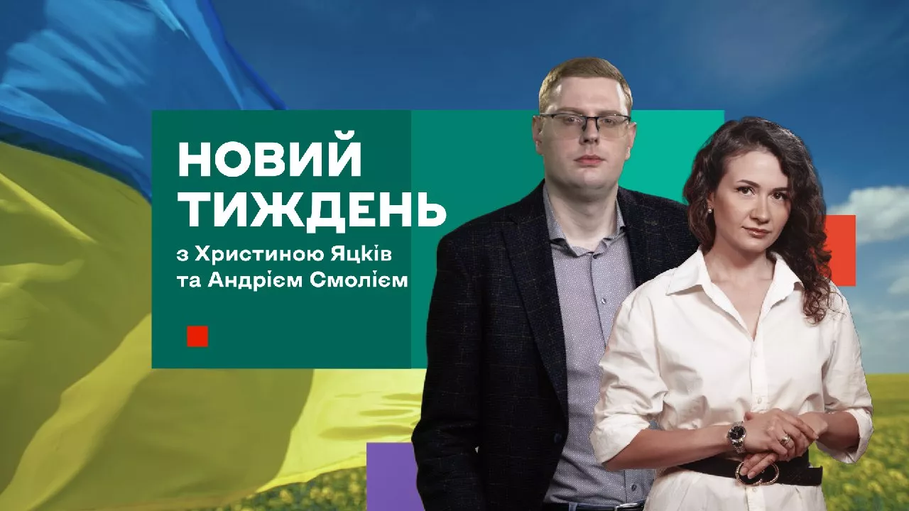 Телеканал «Еспресо» запускає нову щотижневу інформаційно-аналітичну програму