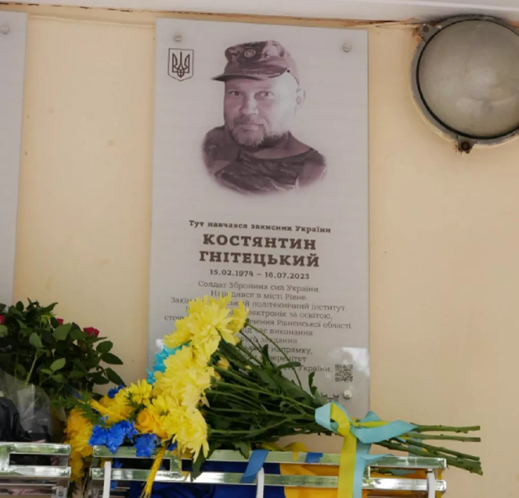 У Рівному відкрили дошку пам’яті загиблому на війні медійнику Костянтину Гнітецькому