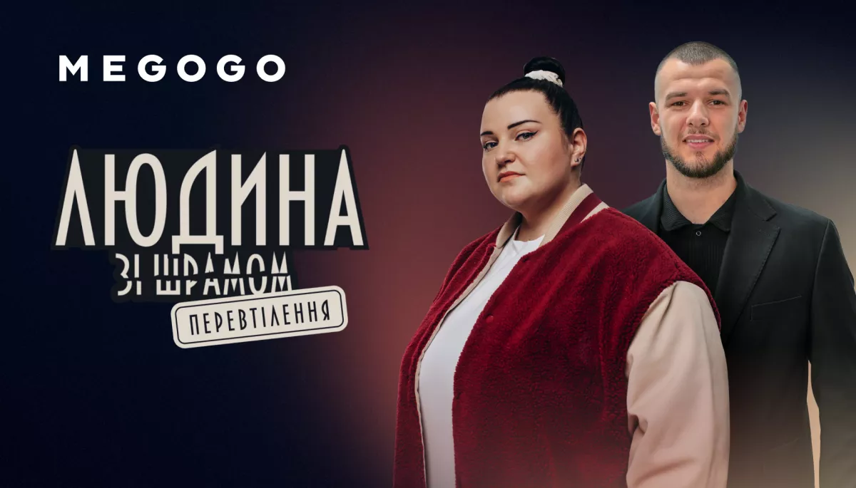 На медіасервісі Megogo покажуть соціально важливе реаліті-шоу «Людина зі шрамом. Перевтілення»