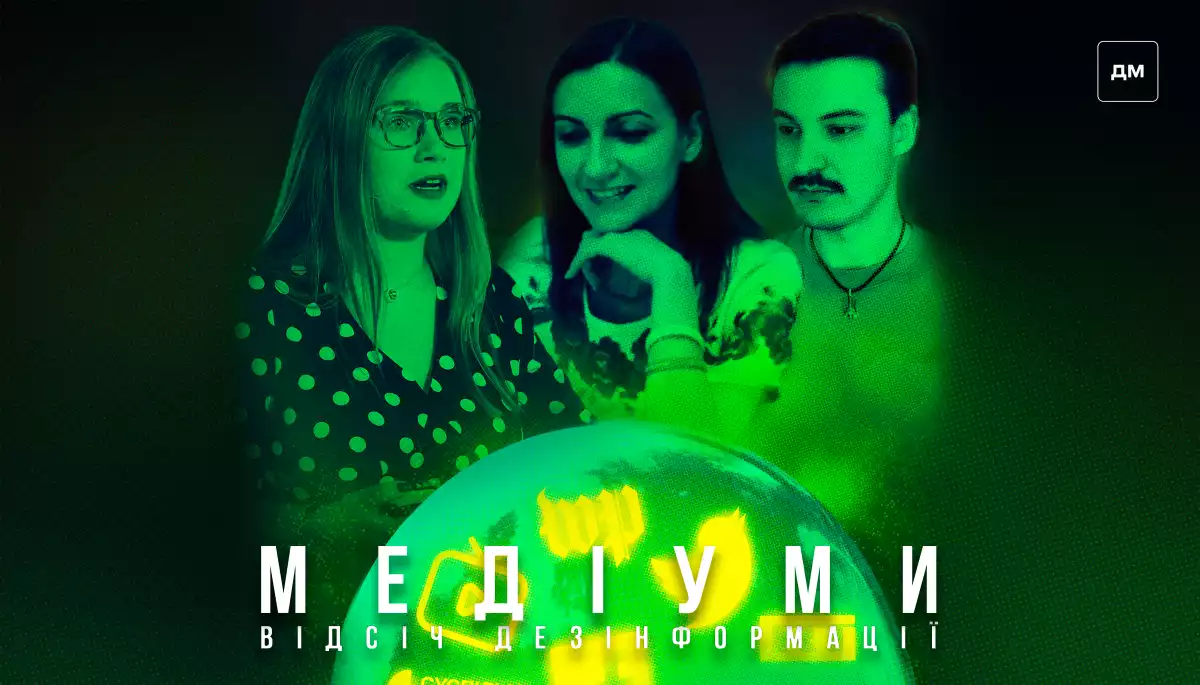 &laquo;Штучний інтелект масштабує роботу пропагандистів і значно здешевлює її&raquo;, &mdash; Юлія Дукач у подкасті &laquo;Медіуми&raquo;