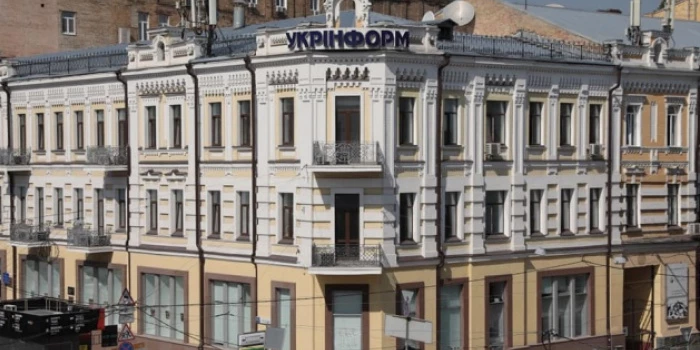 Укрінформ оновив розсилки новинних і тематичних дайджестів