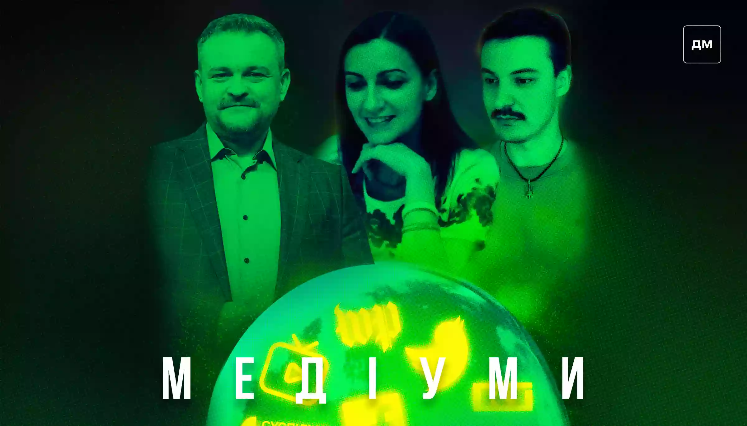 «Навіть у наймахровіші радянські часи “Українське радіо” залишалося українським. Ми зберегли оцю дулю в кишені», — Роман Коляда в подкасті «Медіуми»