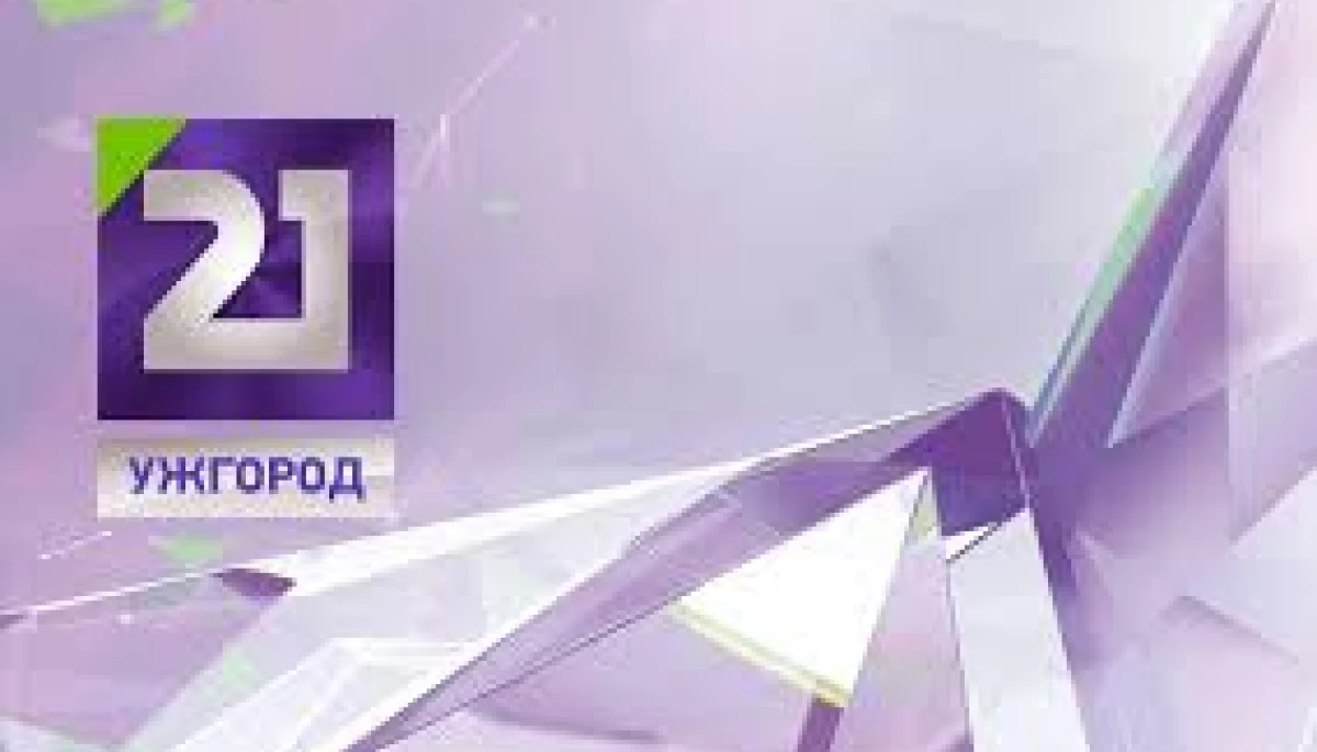 Нацрада винесла припис ужгородському каналу через рекламу угорською мовою